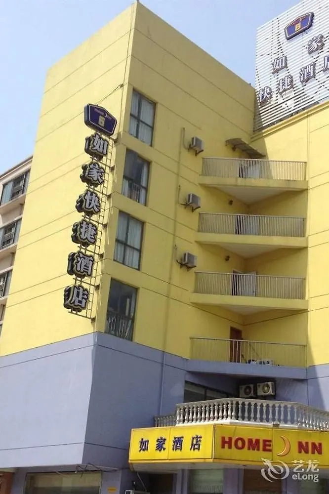 Home Inn Suzhou New District Mayun Road 2*, Suzhou (Jiangsu) Kina