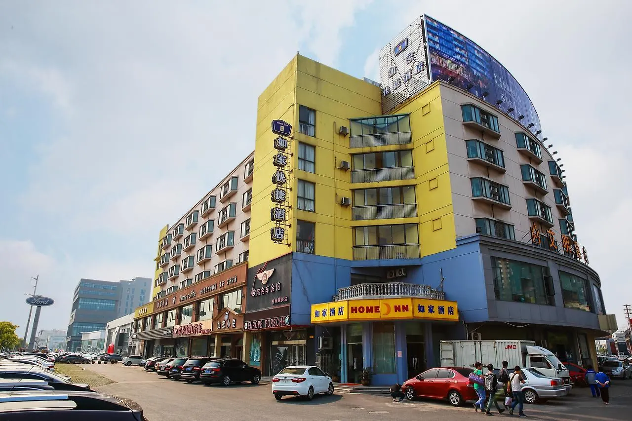 如家快捷酒店苏州新区马运路店 酒店