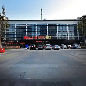 Pae Suzhou Jinjihu Industrial Park Central Business District 酒店